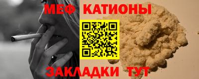 первитин Гай