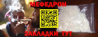крисы Волжск