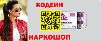шишки Волгодонск