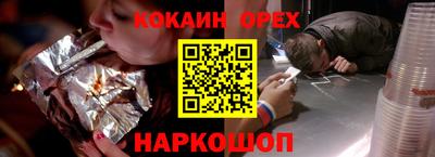 скорость Волжский