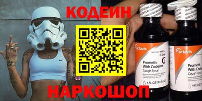 шишки Волгодонск