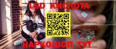 скорость Волжский