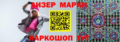 скорость Волжский