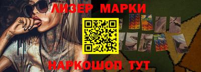 скорость Волжский