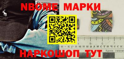 скорость Волжский