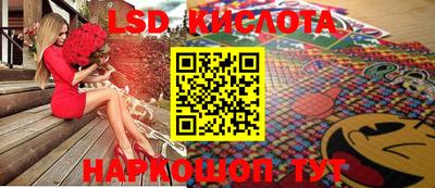 скорость Волжский