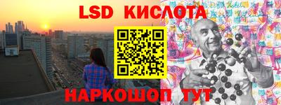 скорость Волжский