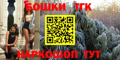 шишки Волгодонск