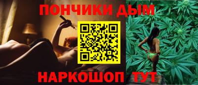 шишки Волгодонск