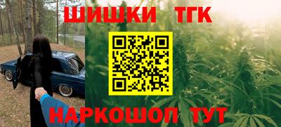 крисы Волжск