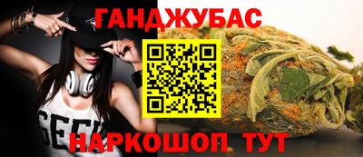 скорость Волжский
