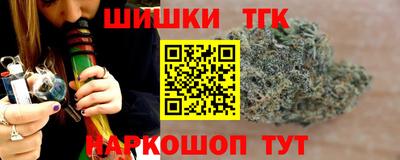 шишки Волгодонск