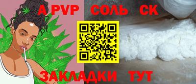 скорость Волжский