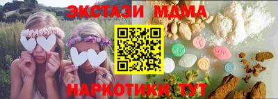 шишки Волгодонск