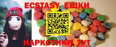 крисы Волжск