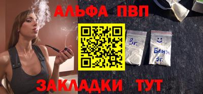 шишки Волгодонск