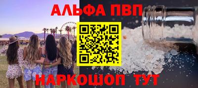 крисы Волжск