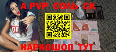 шишки Волгодонск