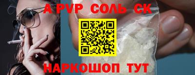 шишки Волгодонск