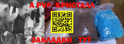 шишки Волгодонск