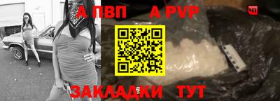 шишки Волгодонск