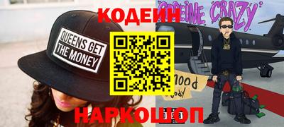 скорость Волжский