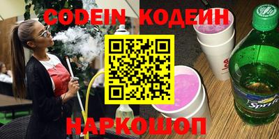 скорость Волжский