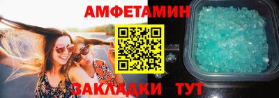 скорость Волжский