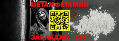 шишки Волгодонск