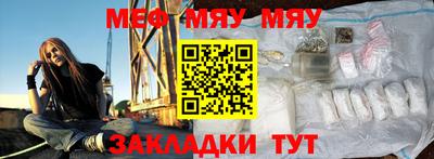 крисы Волжск