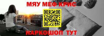крисы Волжск
