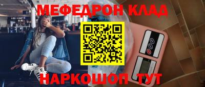 крисы Волжск