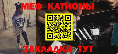 шишки Волгодонск
