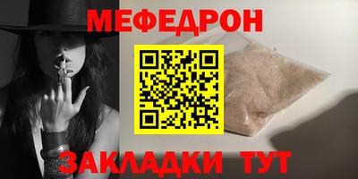 крисы Волжск
