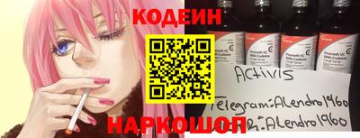 шишки Волгодонск
