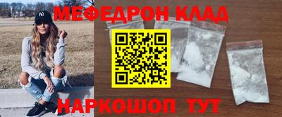скорость Волжский
