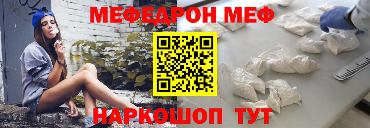 МЕТАМФЕТАМИН Донецк