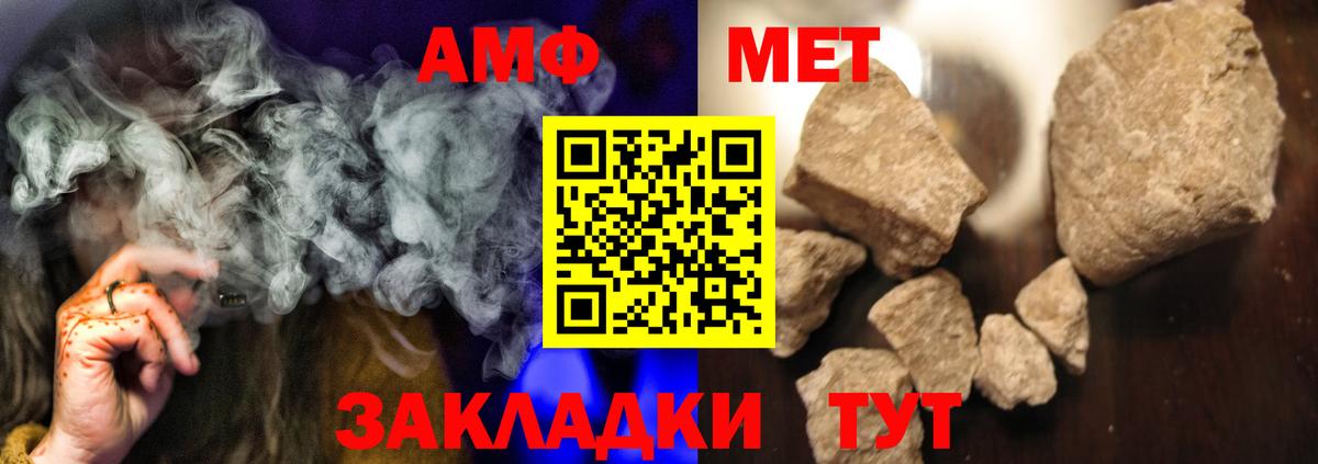 Донецк  МЕТАМФЕТАМИН  Вход с VPN  Первитин Декстрометамфетамин 99.9% 