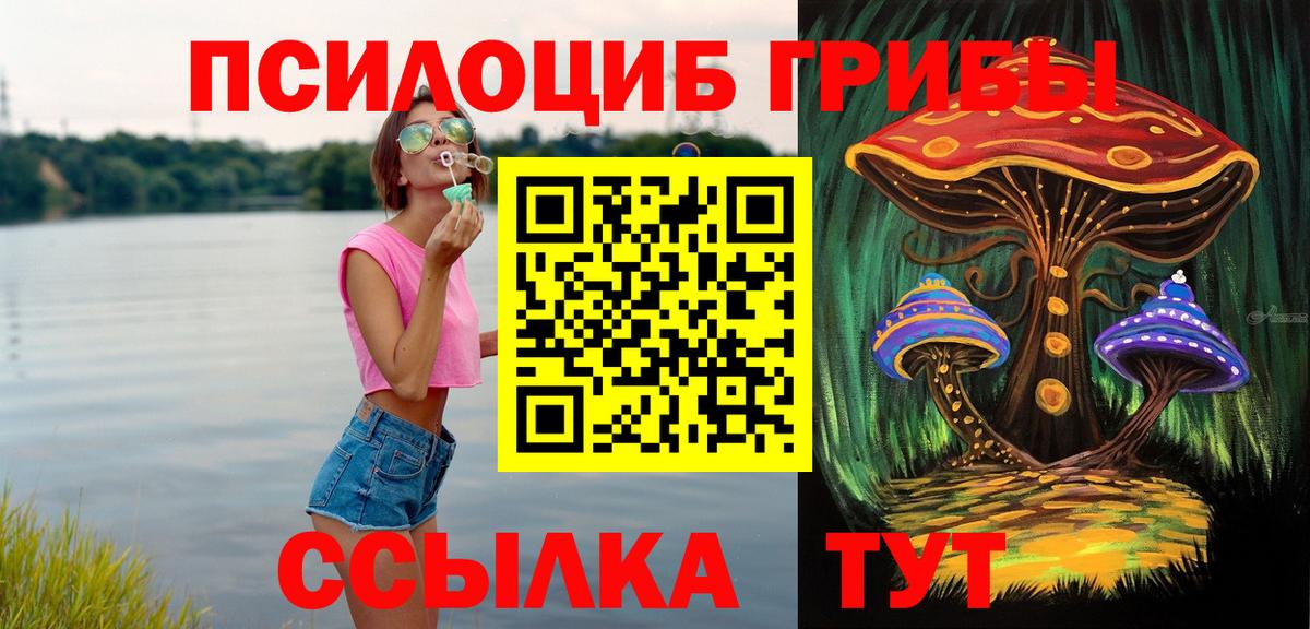 Alpha PVP СОЛЬ кристаллы  Марихуана  ГАШ  Донецк  Вход с VPN  ГАШИШ  МЕФ  