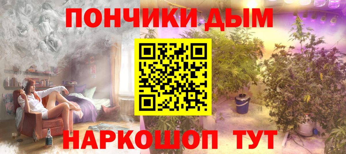 Каннабис AK-47  Марихуана AK-47  Донецк  Вход с VPN  Каннабис AK-47 