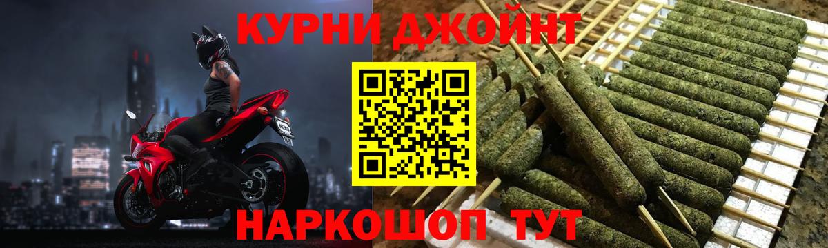 Бошки марихуана семена Донецк